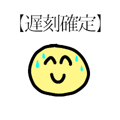 [LINEスタンプ] はしはかスタンプ②