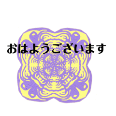 [LINEスタンプ] Kotasaetworks 4  切り絵でスタンプ