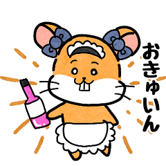 [LINEスタンプ] ハムちゃす