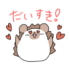 [LINEスタンプ] まんまるハリネズミ