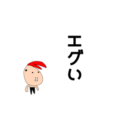 [LINEスタンプ] ざこいスタンプ