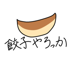 [LINEスタンプ] バのスタンプ