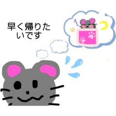 [LINEスタンプ] 疲れたときに使えるスタンプ