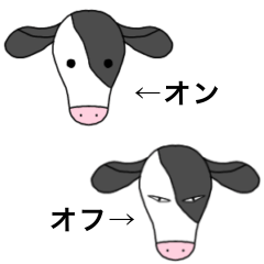 [LINEスタンプ] 仔牛君の公私スタンプ