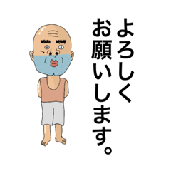 [LINEスタンプ] ゲンじいさんの喜怒哀楽