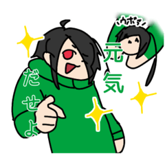 [LINEスタンプ] 自己満足のうちの子スタンプぼりゅーむ．4