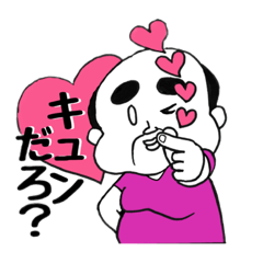 [LINEスタンプ] エアロビおじさん