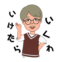 [LINEスタンプ] 関西弁のジージやで2