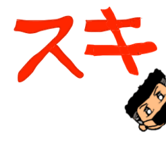 [LINEスタンプ] 男性用動くスタンプ