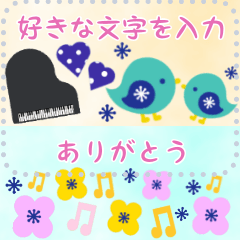 [LINEスタンプ] 【ピアノと音楽スタンプ4】北欧メッセージ