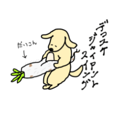 [LINEスタンプ] デコスケさん 2