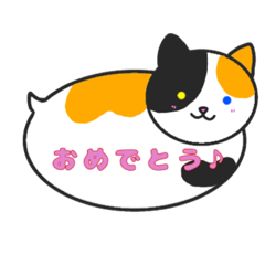 [LINEスタンプ] ねこ出しスタンプ 全種