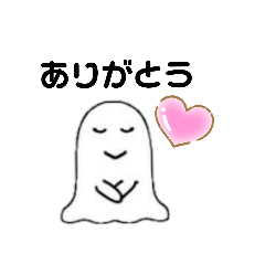 [LINEスタンプ] シンプルおばけちゃん【日常編】