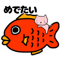 [LINEスタンプ] ねこ田もも助 お祝い＆お返しの言葉