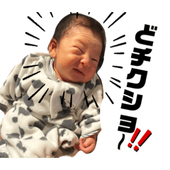 [LINEスタンプ] うちの想太くん