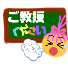 [LINEスタンプ] 農園の仕事モード