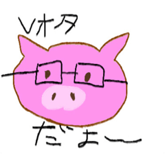 [LINEスタンプ] Vオタぶひぶひ〜