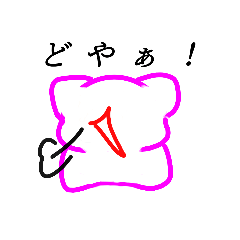 [LINEスタンプ] 気まぐれママン5