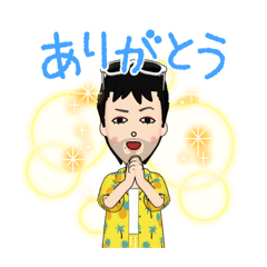 [LINEスタンプ] パイナッポーおじさん