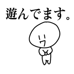 [LINEスタンプ] 誰得？スタンプ。