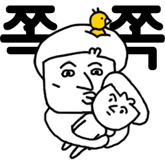 [LINEスタンプ] [韓国語]息子しかいないパパ