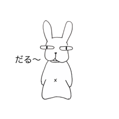 [LINEスタンプ] だるうさぎのつぶやきだよ