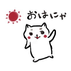 [LINEスタンプ] とび三毛イチのんびり生活02