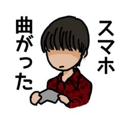 [LINEスタンプ] くまさんチームの青山君スタンプ