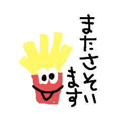 [LINEスタンプ] ITAスタンプ9