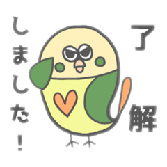 [LINEスタンプ] ウロコ日和