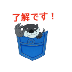 [LINEスタンプ] 胸のポケット