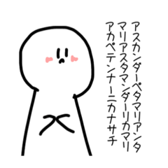 [LINEスタンプ] ワリー語スタンプ