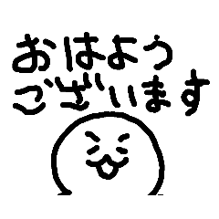 [LINEスタンプ] 敬語謎キャラスタンプ