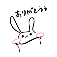 [LINEスタンプ] はじめてのもちうさ