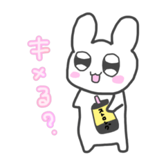 [LINEスタンプ] ぷさぎさんちーむ！