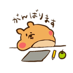 [LINEスタンプ] くまぷよ3