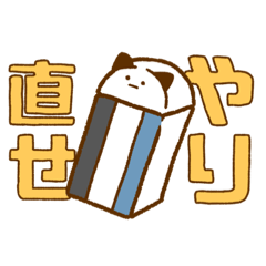 [LINEスタンプ] これはねこかもしれん