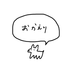 [LINEスタンプ] 鳥にならせて