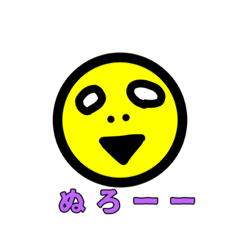 [LINEスタンプ] おつかれさーんスタンプ