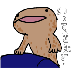 [LINEスタンプ] オオサンショウウオの生活