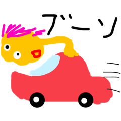 [LINEスタンプ] はじめてのバーバラ