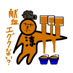 [LINEスタンプ] 麦茶男の日常