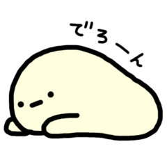 [LINEスタンプ] モチモチおもちスタンプ