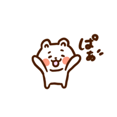 [LINEスタンプ] くまの子いぇい