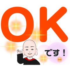 [LINEスタンプ] デカ文字ふくみみごこうSAN③