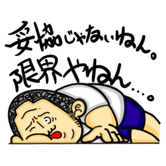 [LINEスタンプ] 天パで憎めないあいつ