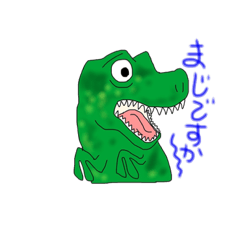 [LINEスタンプ] 恐竜集まれバージョンアップだ！修正版