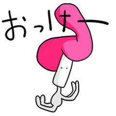 [LINEスタンプ] 動く♪いろんなスタンプ