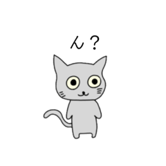 [LINEスタンプ] グレねこの日常。