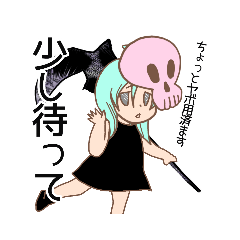 [LINEスタンプ] 頑張らない死神ちゃん